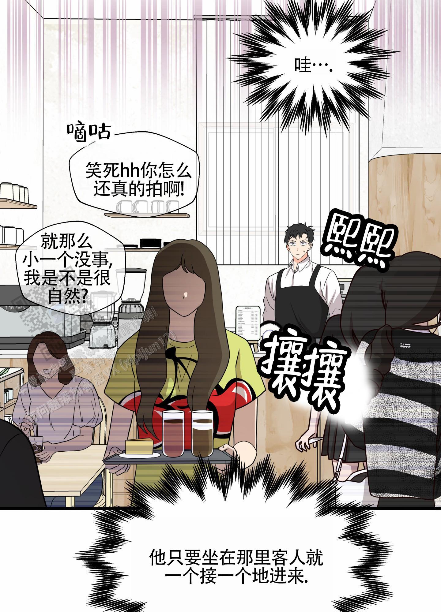第7话 疑问 第 29 页