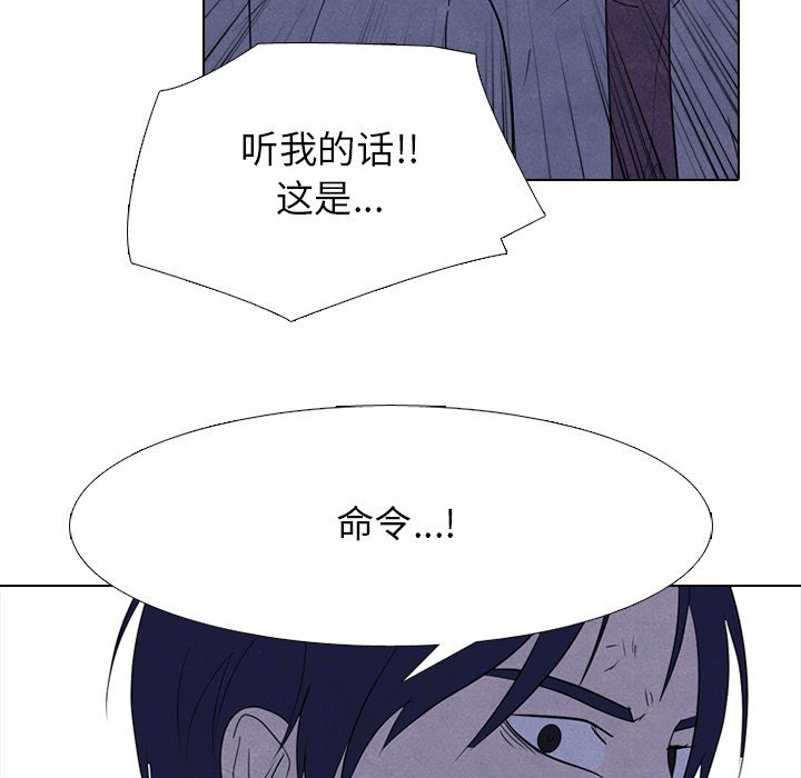 第272话 第 118 页