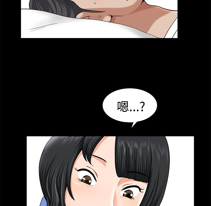 第10话 第 147 页