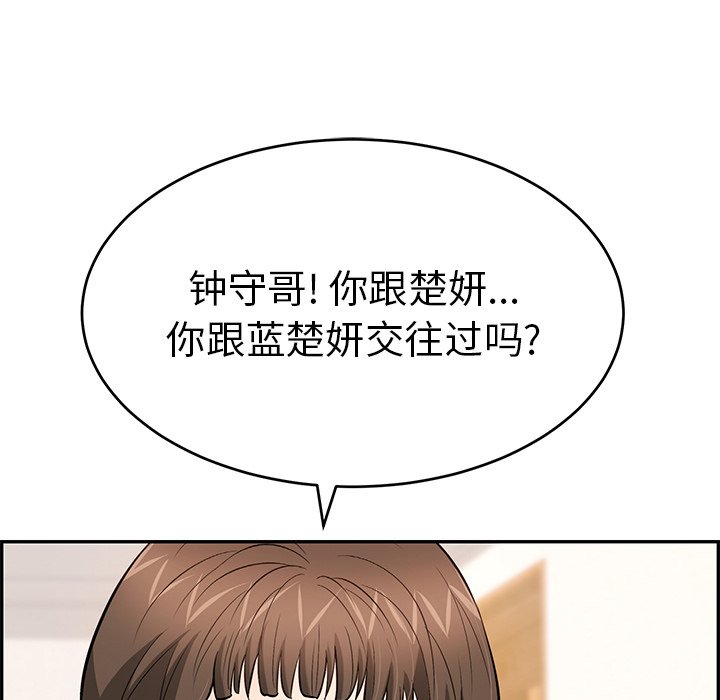 第102话 第 51 页