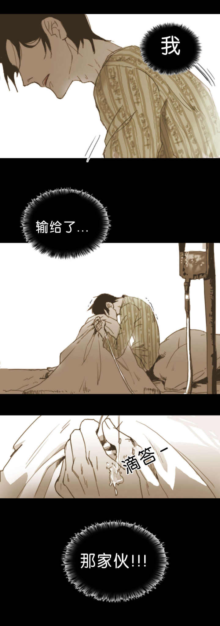 第4话 第4话 第 14 页