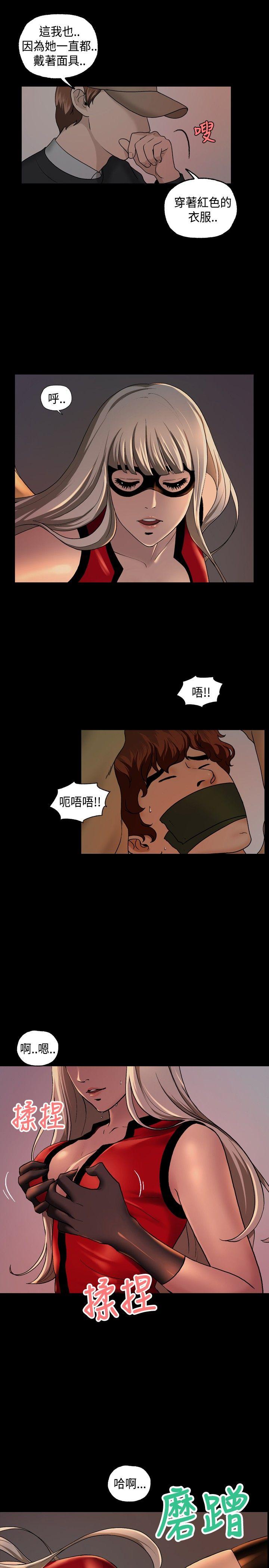 第6话 第 9 页