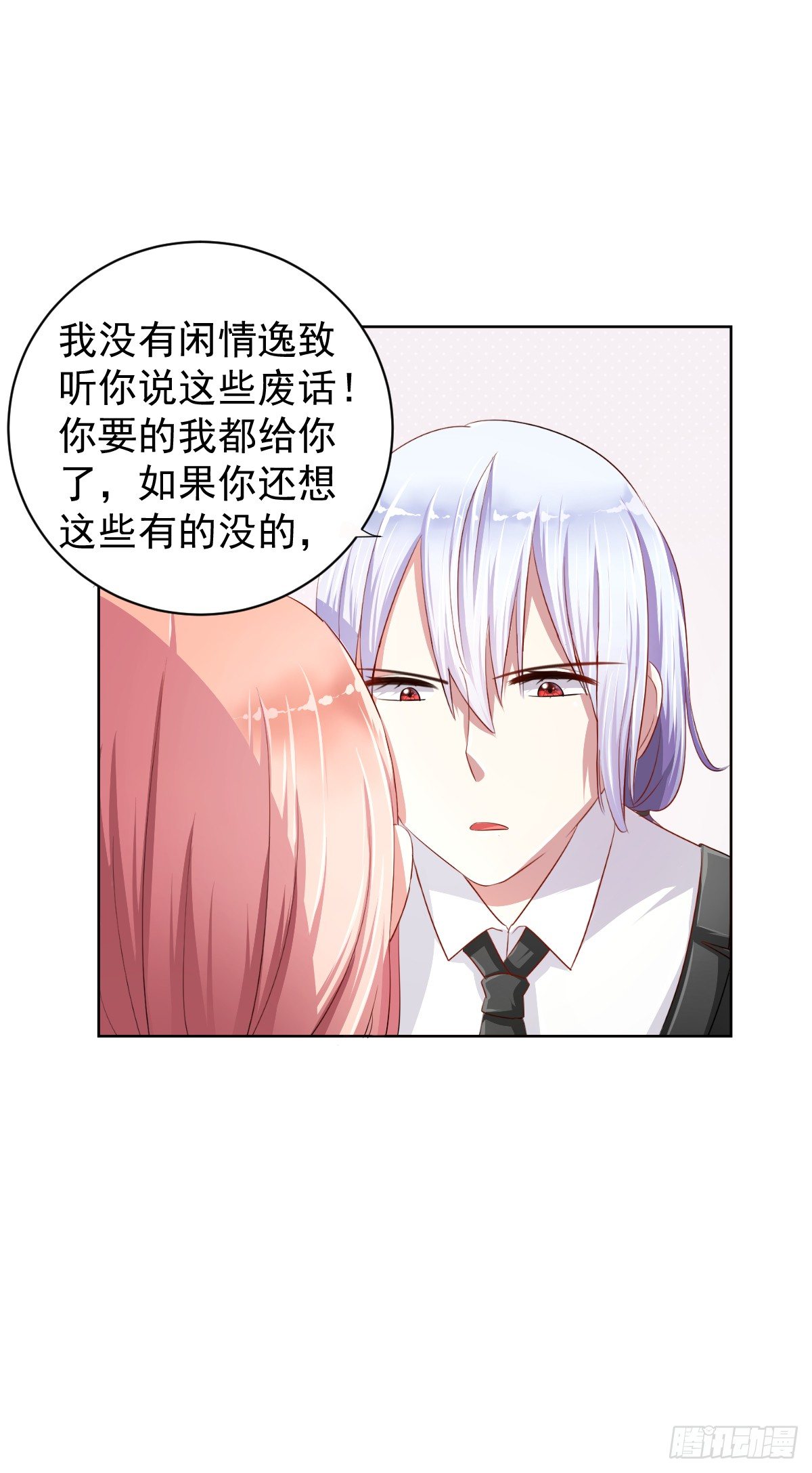 预告 第 20 页