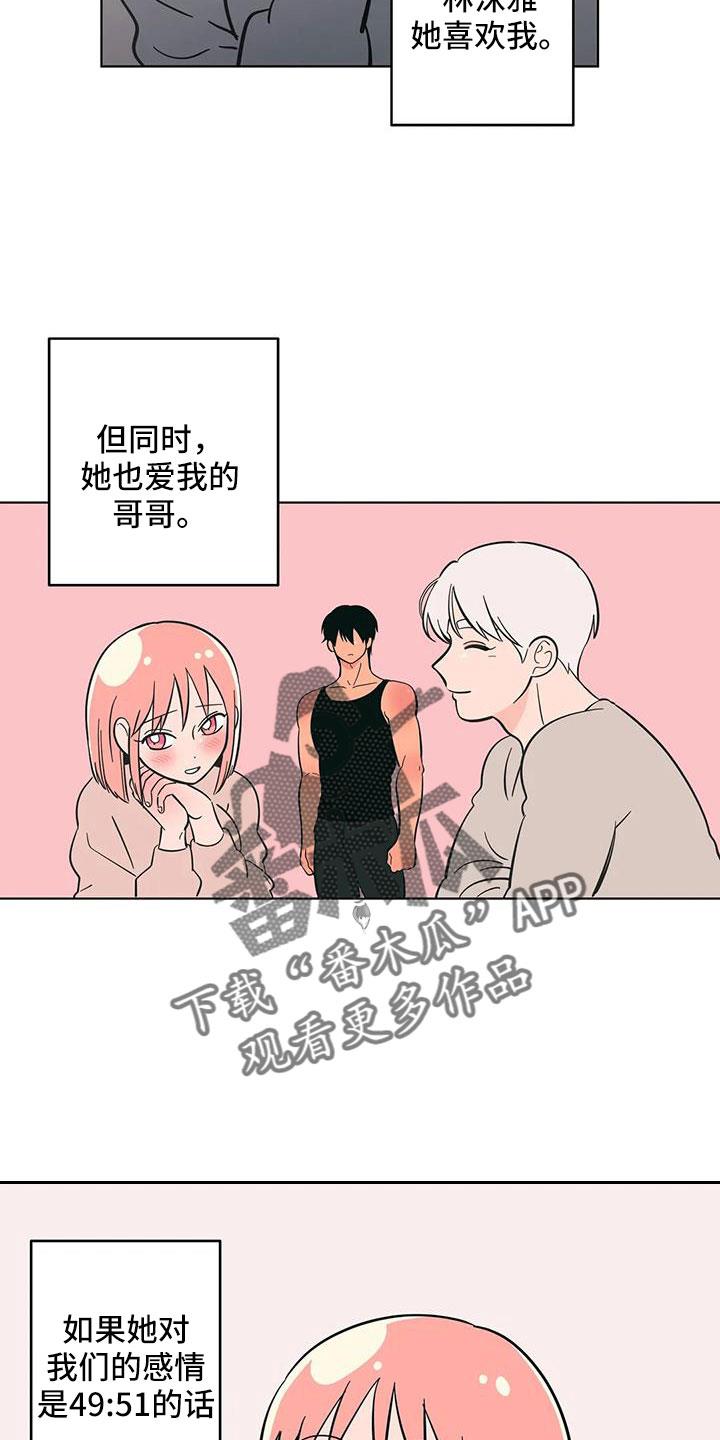 第107话 美国... 第 12 页