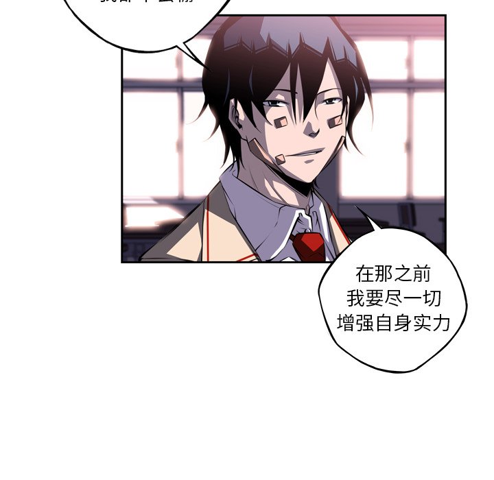 第124话 第 28 页