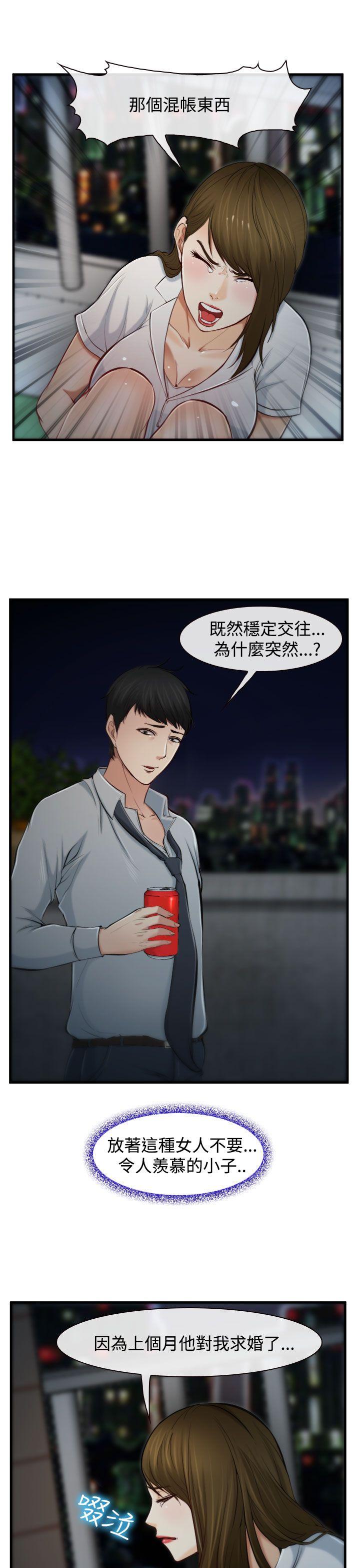 第2话 第 17 页