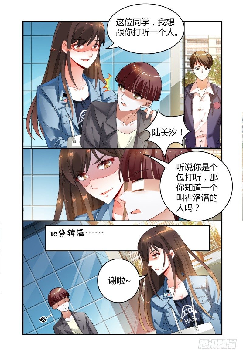 034探听 第 10 页