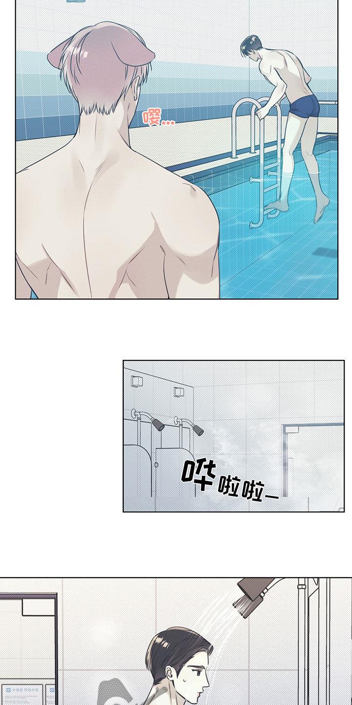 第27话 遵守约定 第 12 页