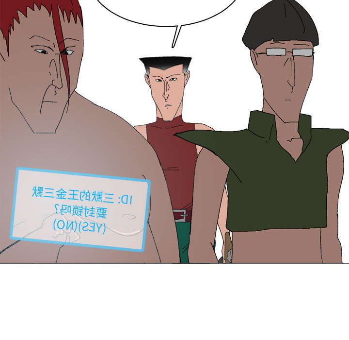 第30话 第 53 页