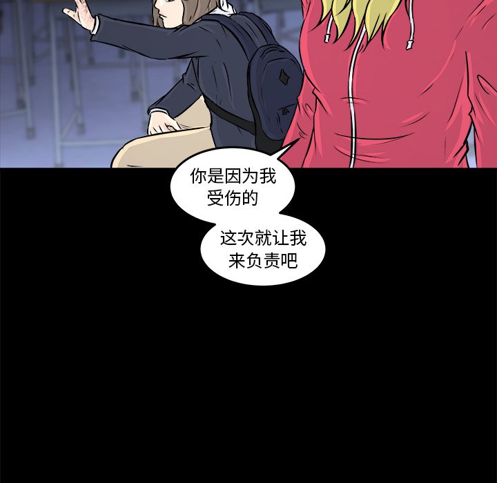 第11话 第 105 页
