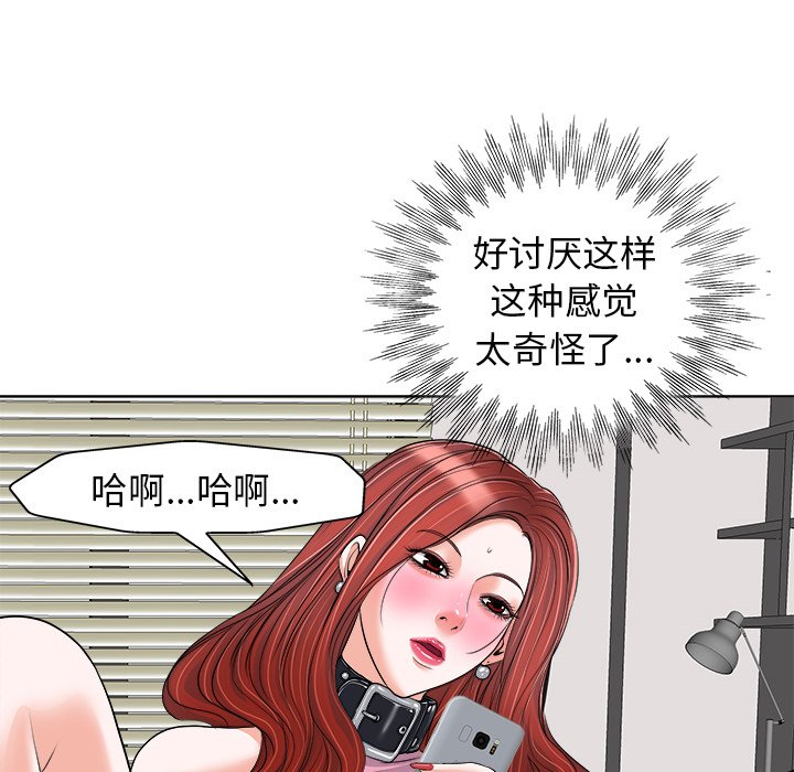 第21话 第 32 页