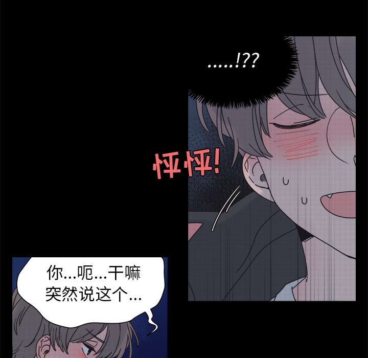 第32话 第 20 页