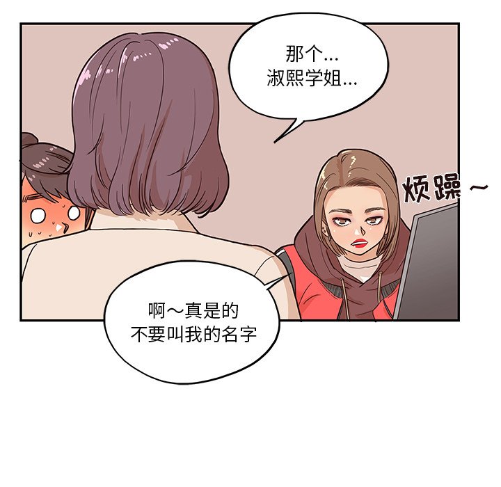 第12话 第 63 页