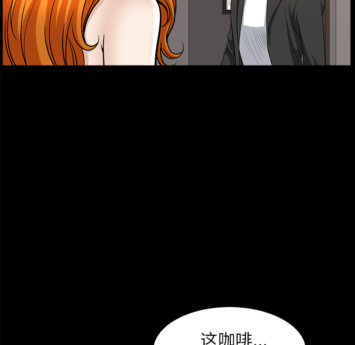 第44话 第 71 页