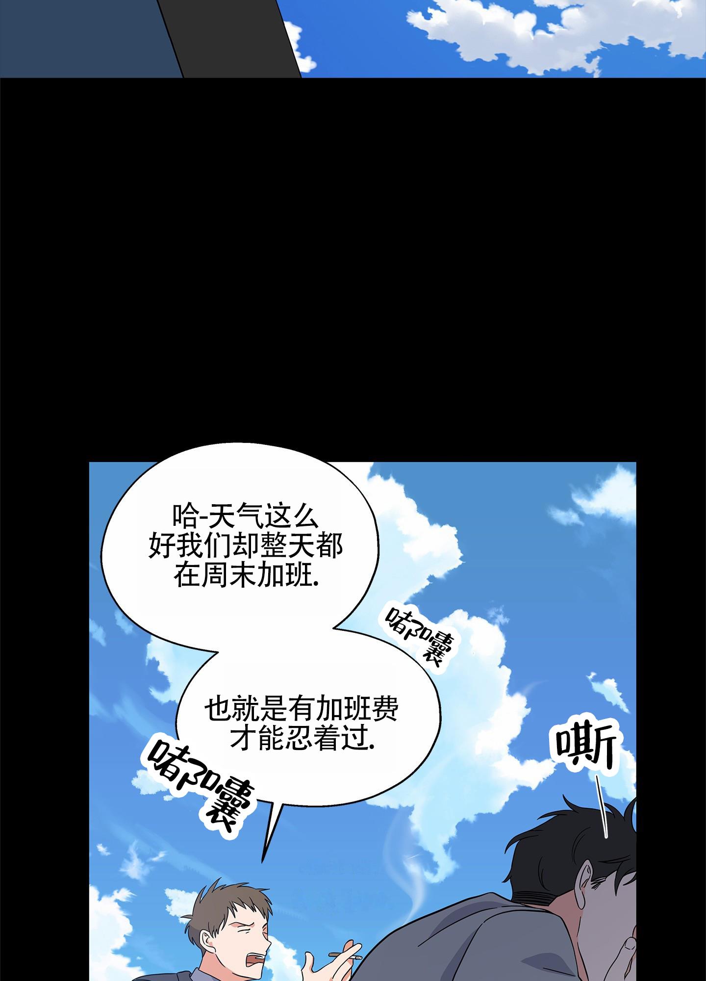 第2话 出售 第 19 页