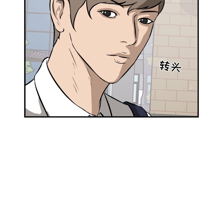 第17话 第 95 页