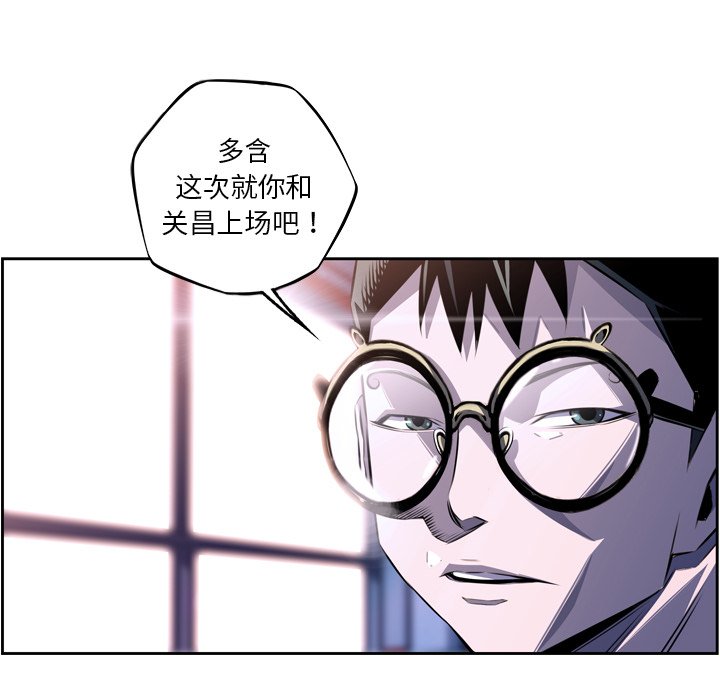 第152话 第 42 页
