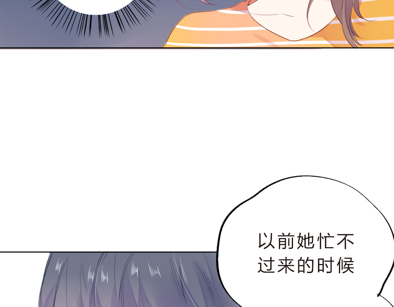 第24话 连结 第 99 页