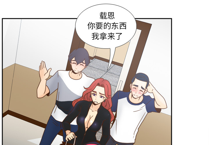 第46话 第 4 页