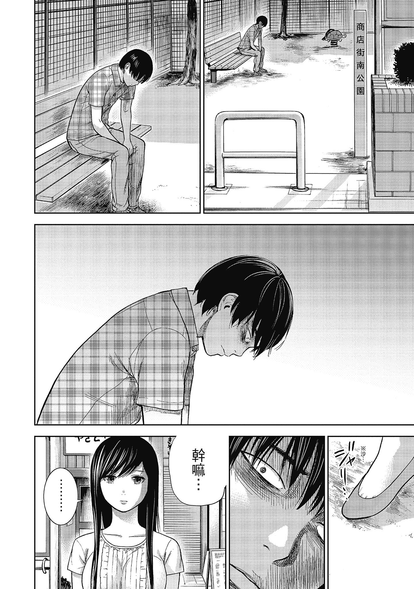 第9章 第 4 页