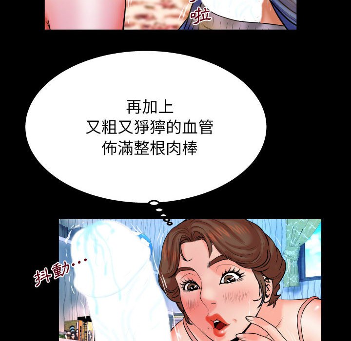 第28话 第 42 页