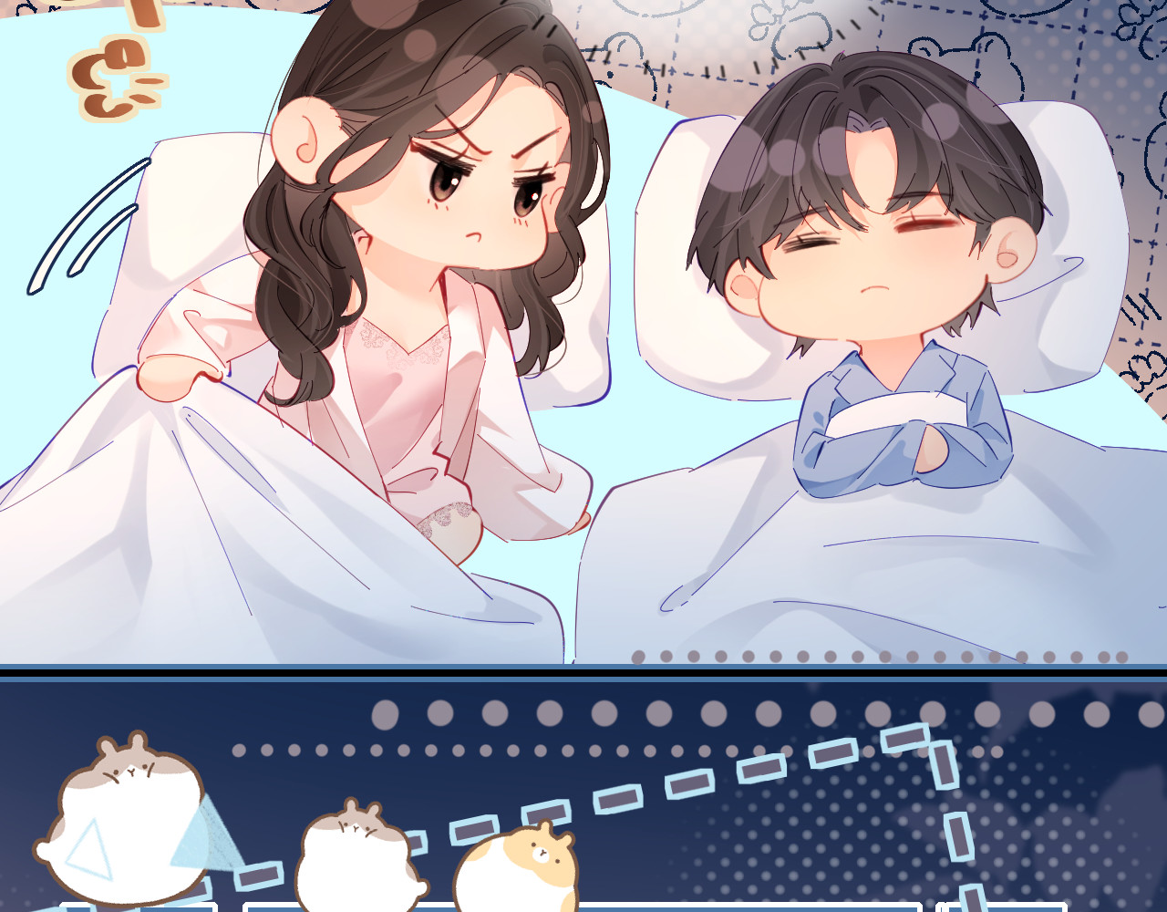 第48话 早就喜欢你了 第 63 页