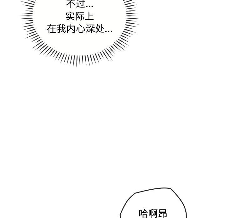第40话 第 62 页