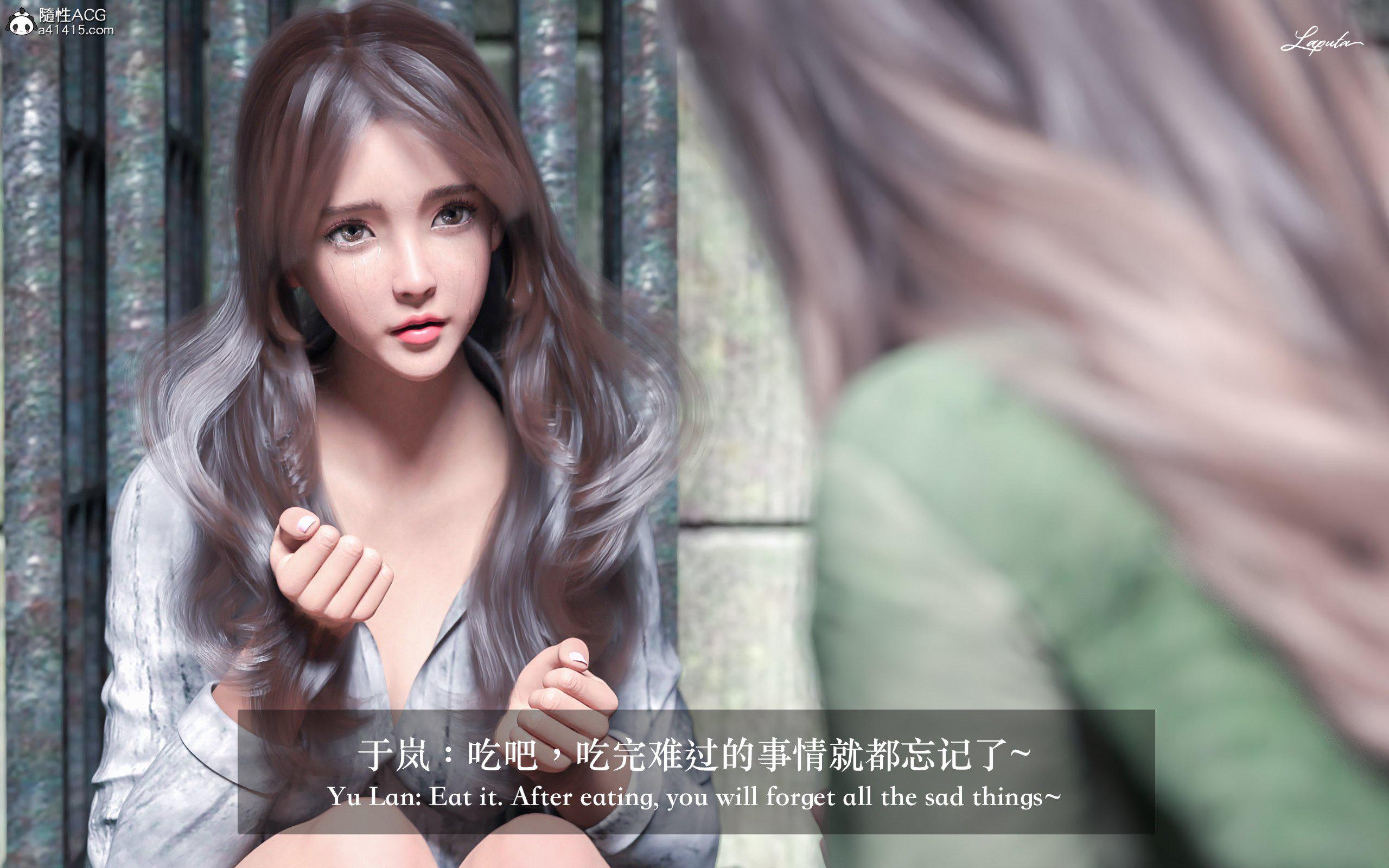 妄想剧场 II 絶美老闆 2 第 164 页