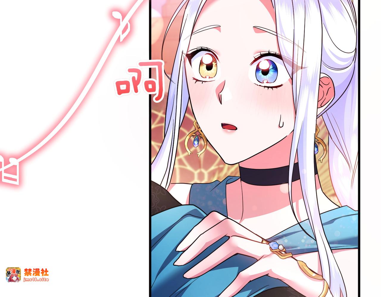 第53话 心里准备 第 105 页