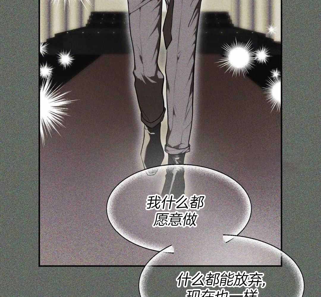 第139话 第139话 第 51 页