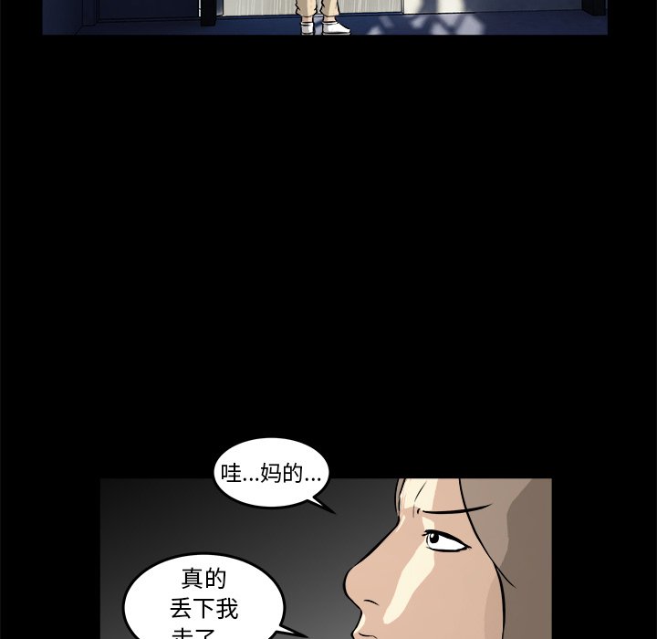 第13话 第 36 页