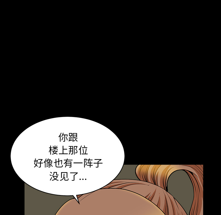 第29话 第 22 页