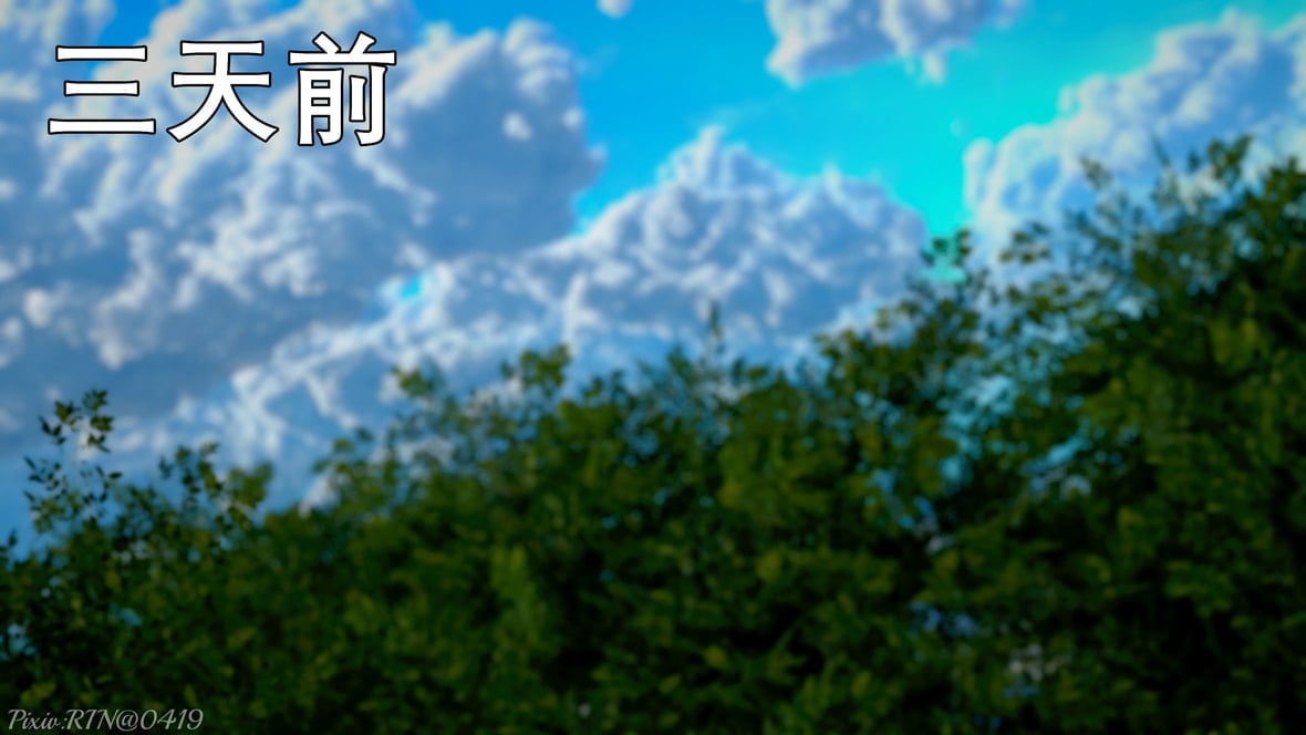 第1话 第 5 页