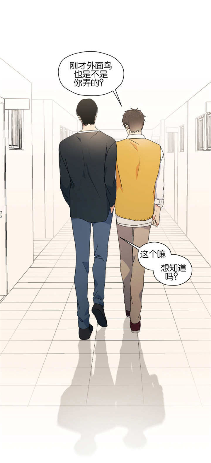 第53话 第53话 第 6 页