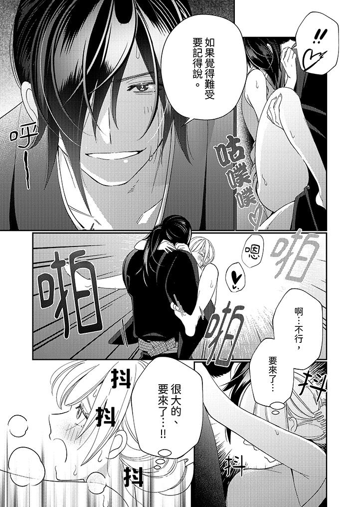 第10话 第 10 页