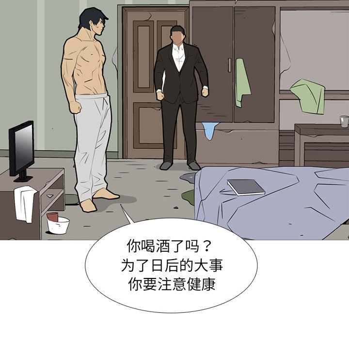 第38话 第 116 页