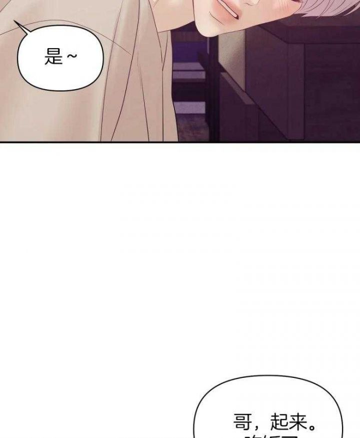 第112话 第112话 第 23 页