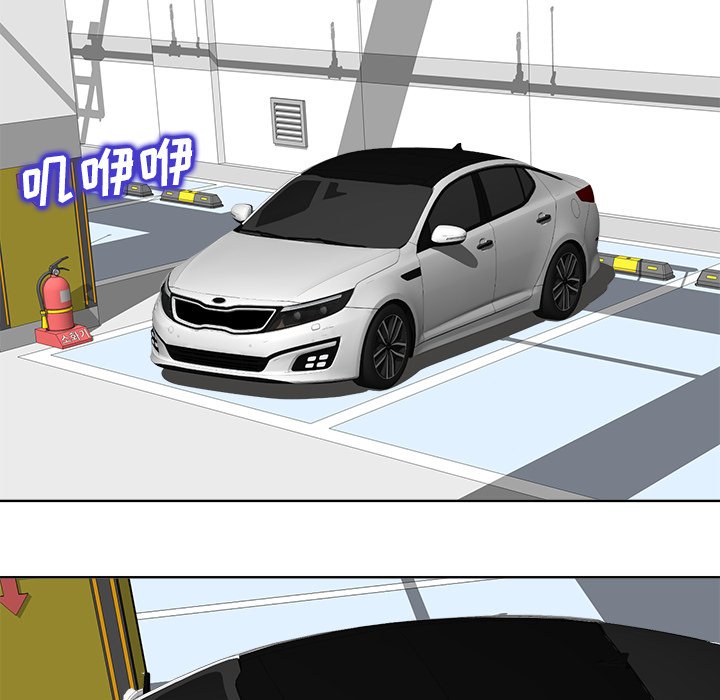 第21话 第 75 页
