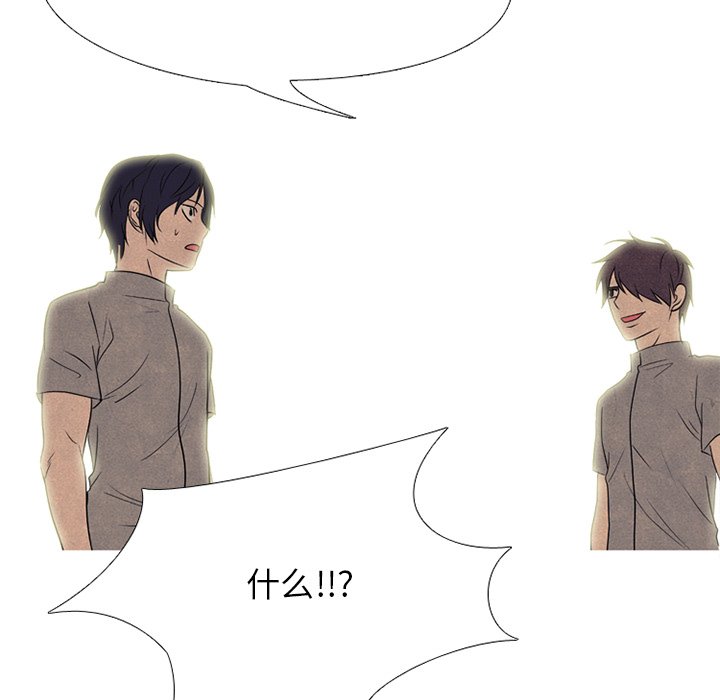 第172话 第 12 页