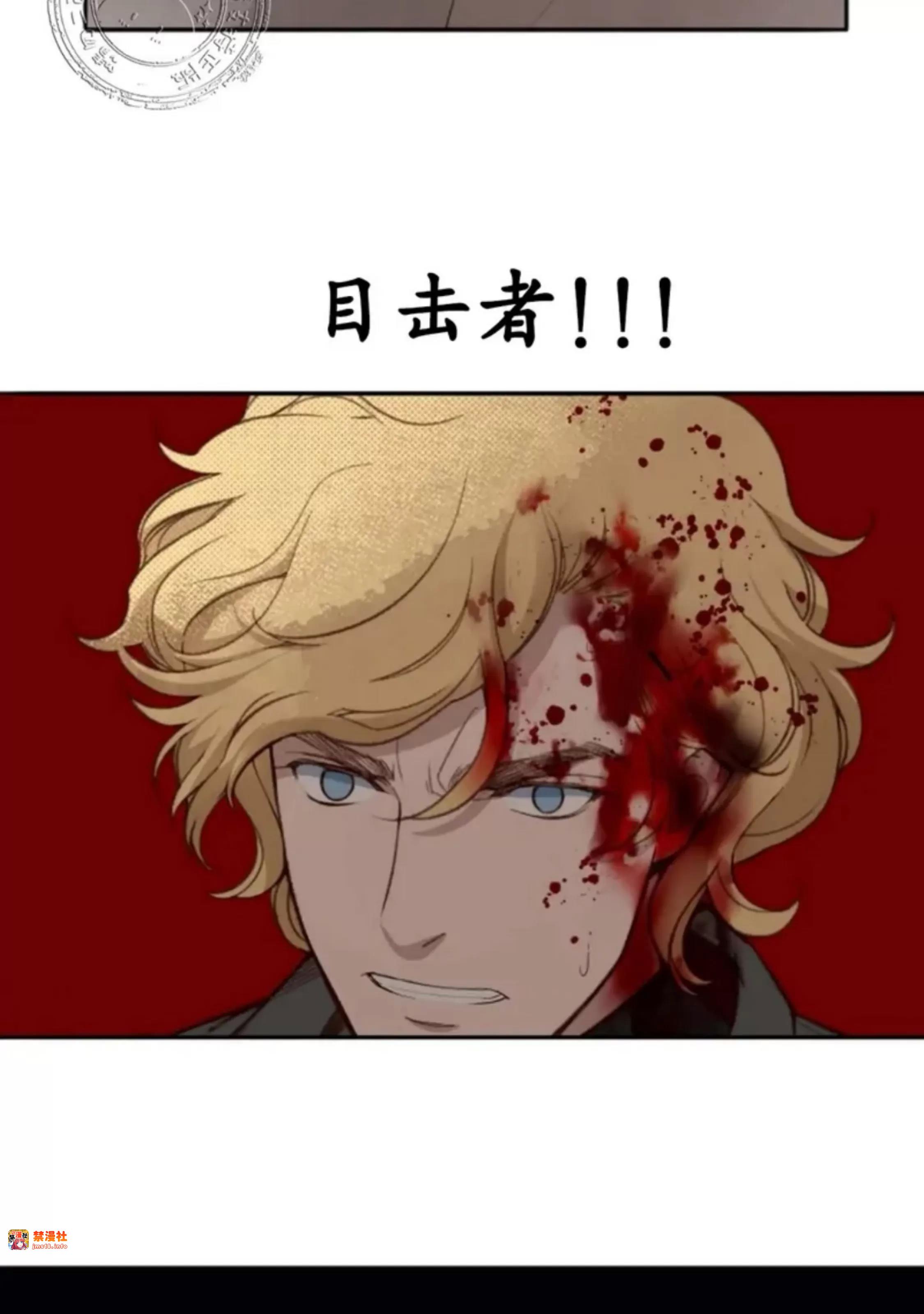 第24话 第 15 页