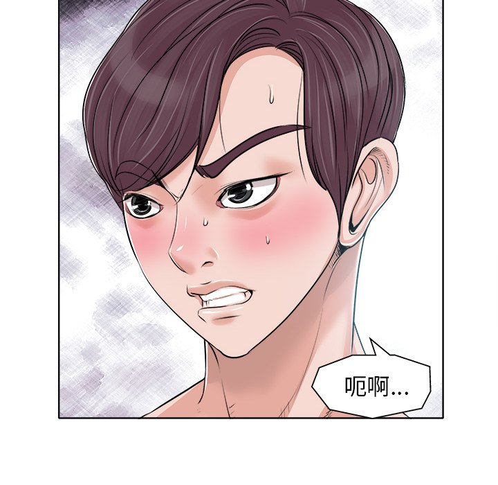 第15话 第 87 页