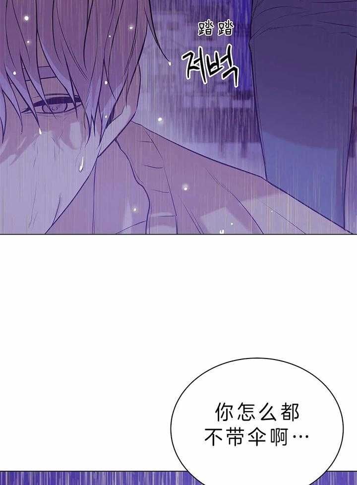第60话 第60话 第 10 页