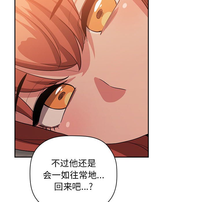 第61话 第 42 页