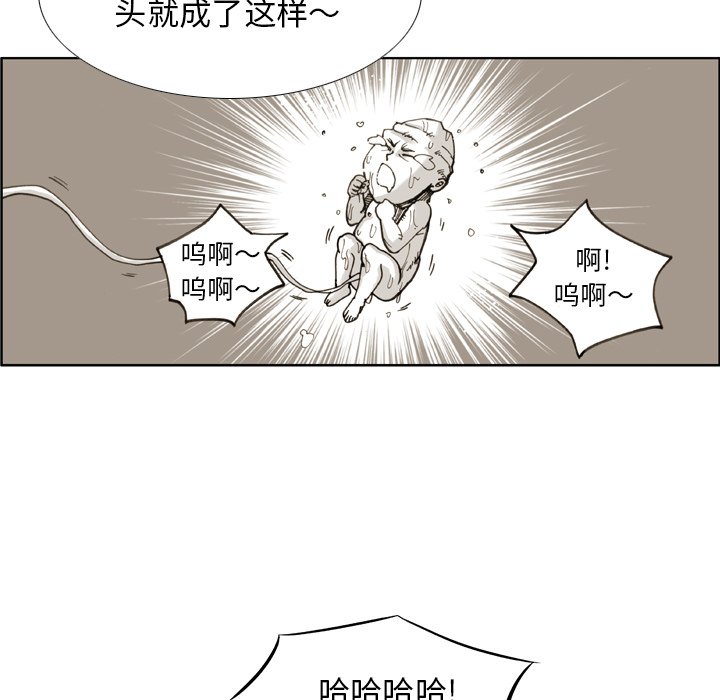 第34话 第 32 页