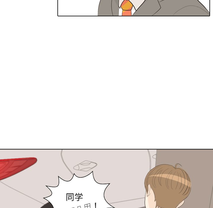 第35话 第 7 页