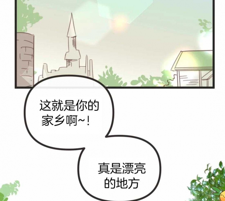 第214话 番外_我爱你（全本完） 第 50 页