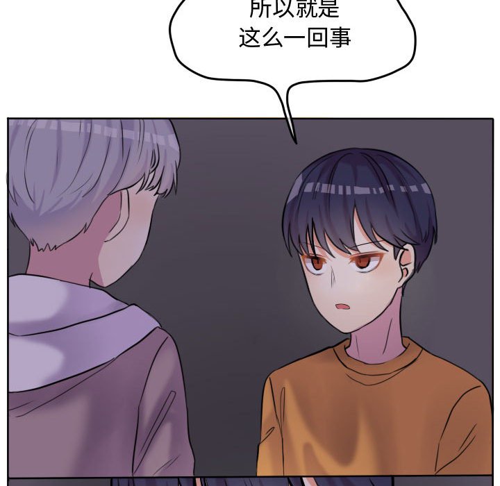 第44话 第 53 页