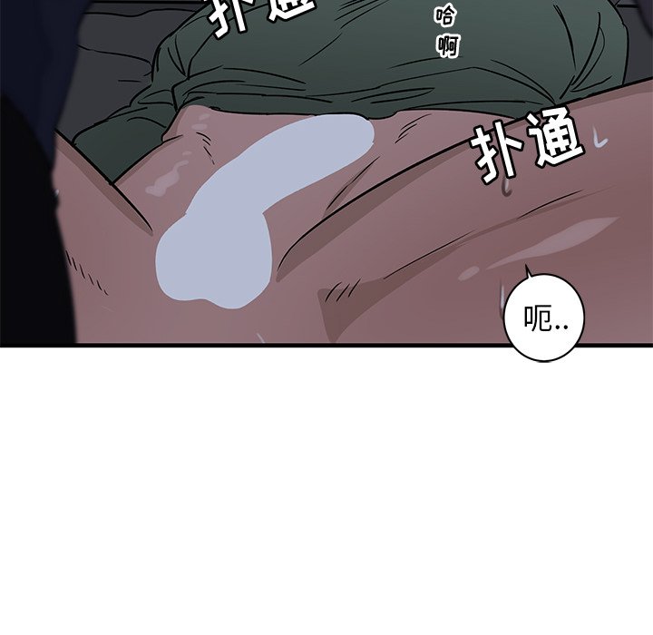 第37话 第 82 页