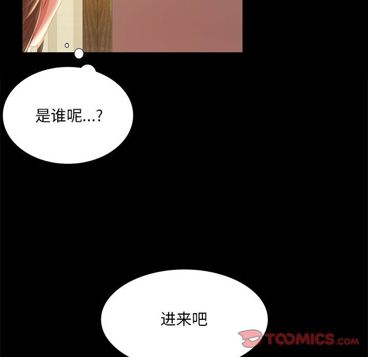 第37话 第 60 页