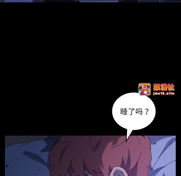 第46话 第 25 页